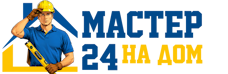 Муж на час - работы по дому в Лысьве под ключ от 923 руб. 2026
